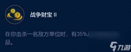 暗影岛的英雄阵容（云顶之弈暗影岛格温阵容搭配）「专家说」