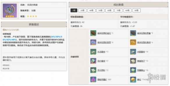 网5