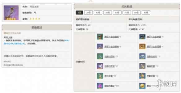 网9
