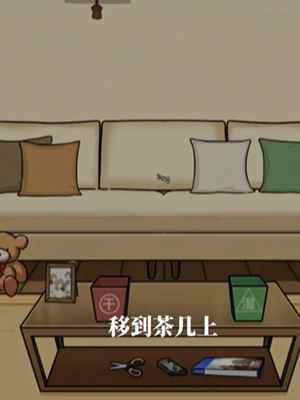 《隐秘的档案》圣诞节通关攻略