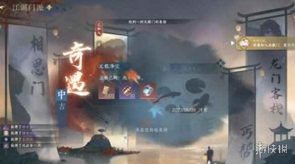 网15