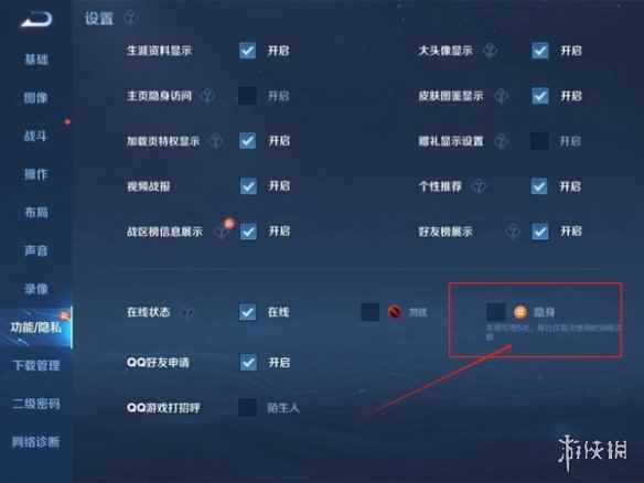 网1