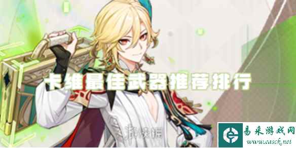 网1