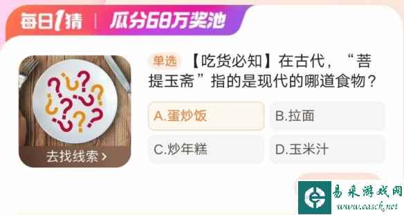 网2