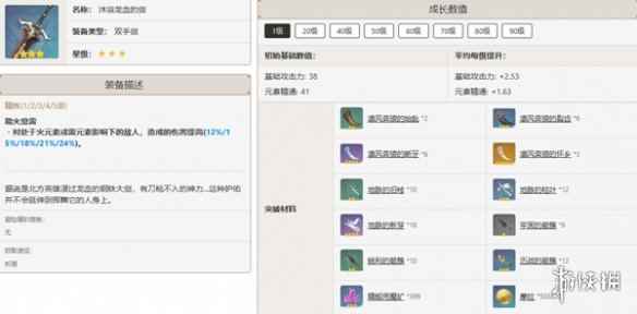 网10