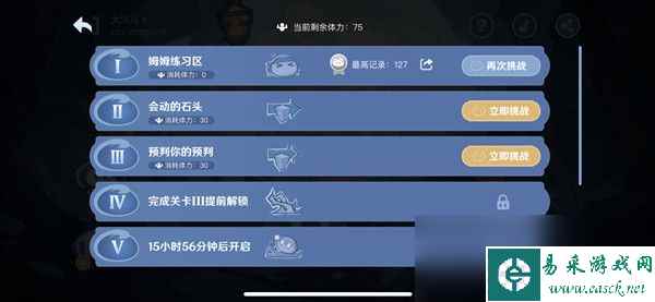 原神蹦蹦史莱姆活动攻略