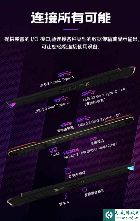 易采游戏网