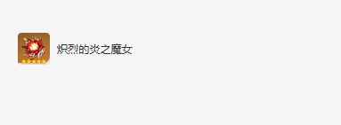 网2