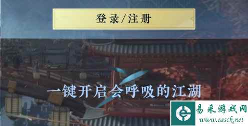 网3