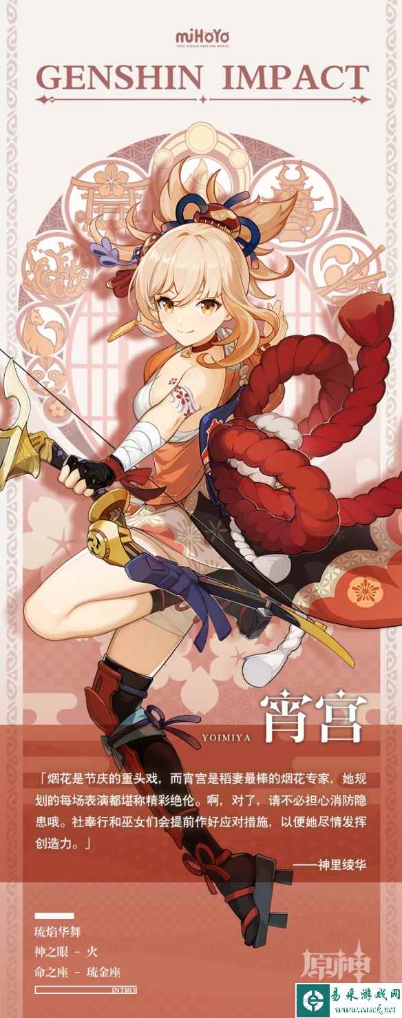 网2
