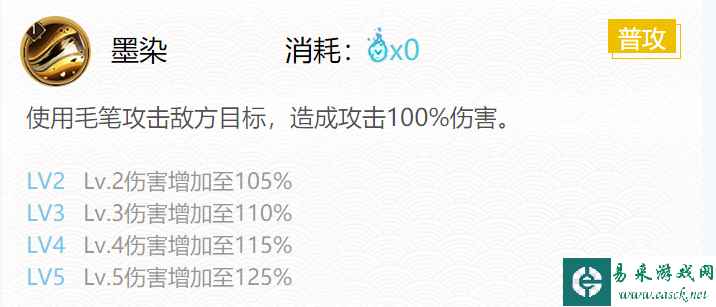 《阴阳师》书翁御魂搭配2024