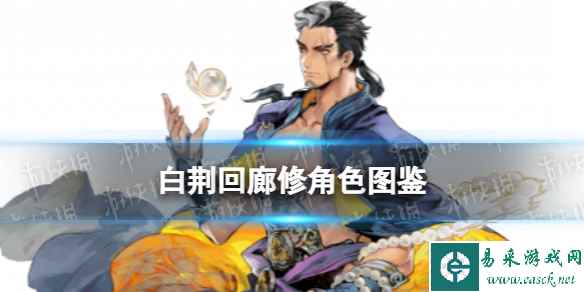 网1