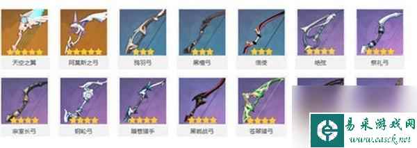 原神五星大剑武器排行 原神五星武器2023最新评价