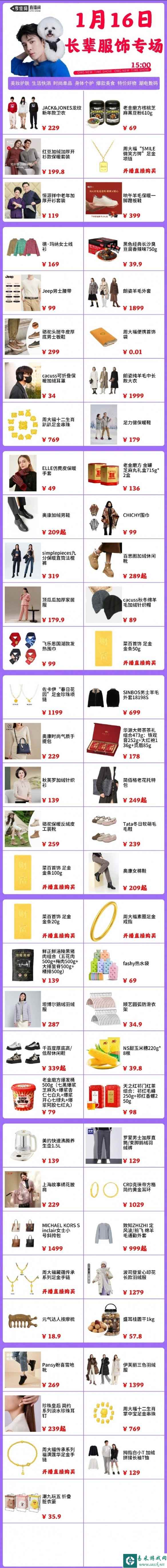 网2