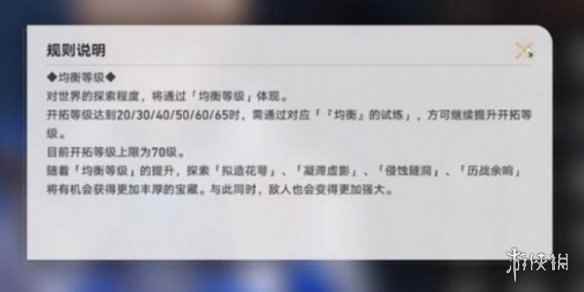 网2