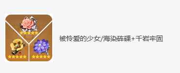 网3