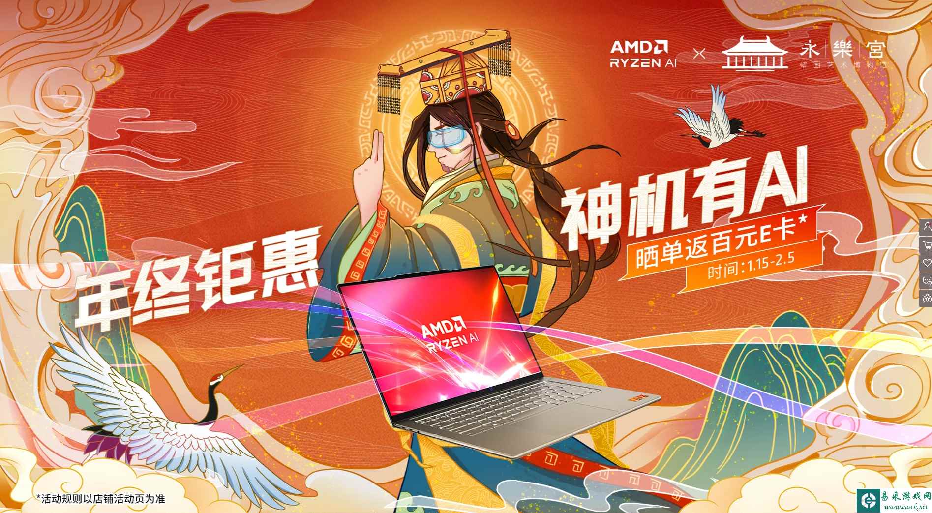 /hardware/2024/01-17/261512.shtml