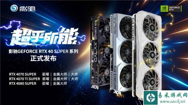 /hardware/2024/01-17/261520.shtml