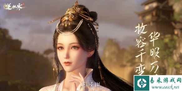 逆水寒祈福位置介绍