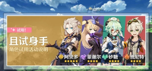 网2