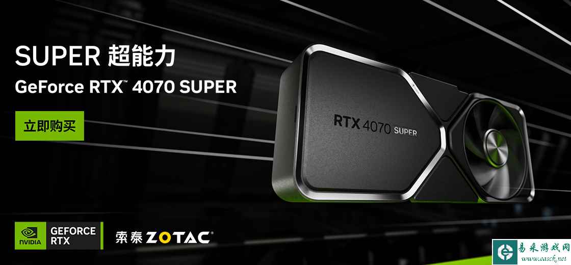 /hardware/2024/01-17/262120.shtml