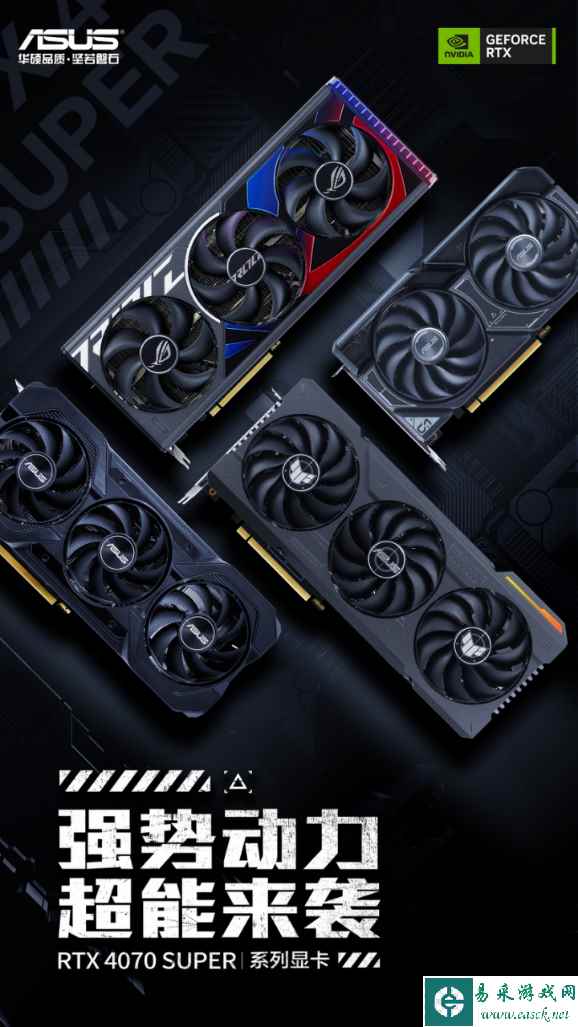 /hardware/2024/01-17/262345.shtml