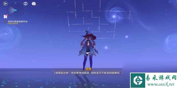 原神莫娜秘境攻略
