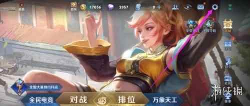 网2