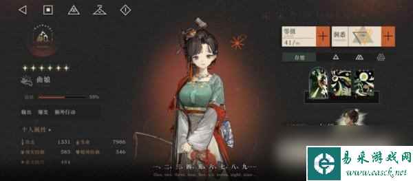 《重返未来1999》1.6活动困难19低配过关打法