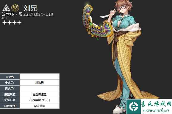 《白荆回廊》午后茶憩配方大全
