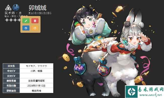 《白荆回廊》午后茶憩配方大全