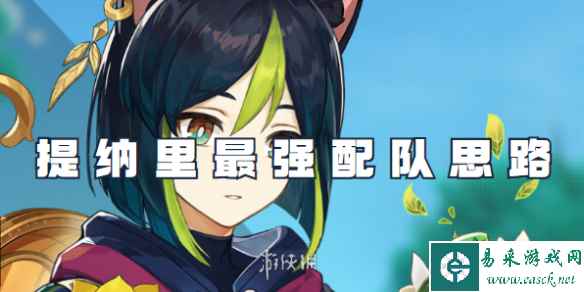网1