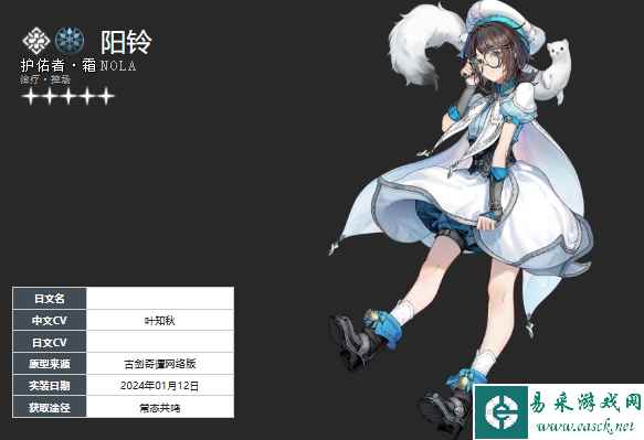 《白荆回廊》午后茶憩配方大全
