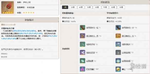 网3