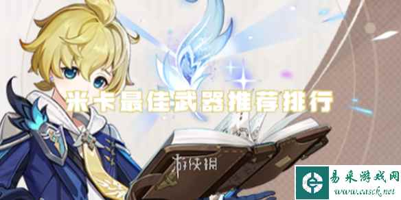 网1