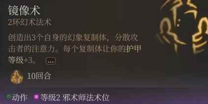 博德之门3邪术师怎么玩 邪术师BD玩法攻略