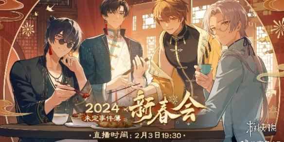 网2