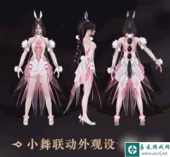 永劫无间斗罗大陆唐三联动皮肤获取方法介绍