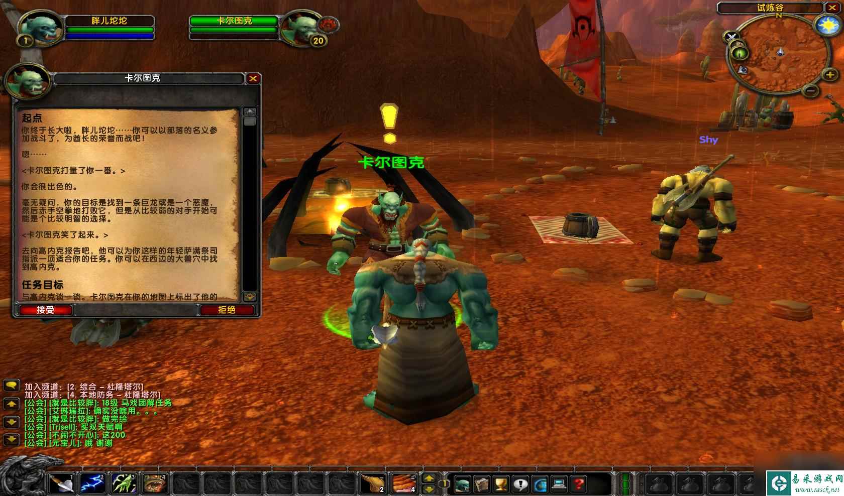魔兽世界小试身手任务攻略（小试身手任务奖励是什么）