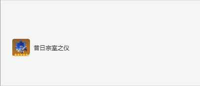 网2