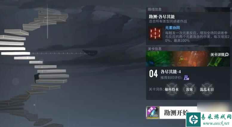白荆回廊天隙勘测怎么玩-天隙勘测玩法