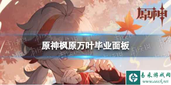 网1