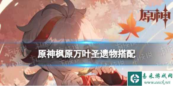 网1