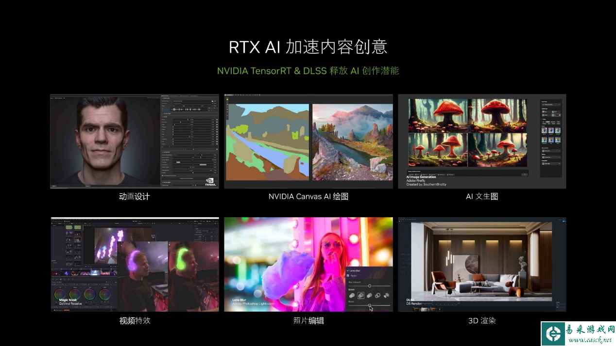 易采游戏网