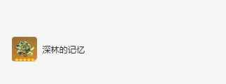 网2