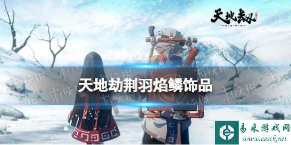 网1