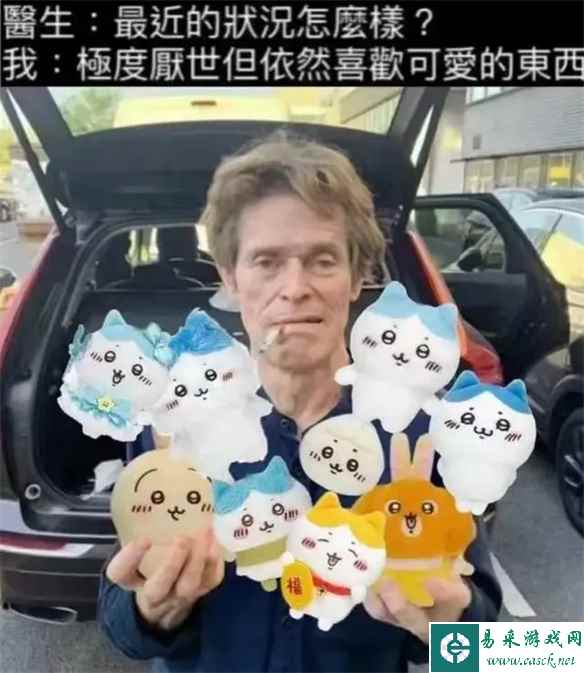 易采游戏网