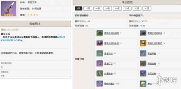 网5