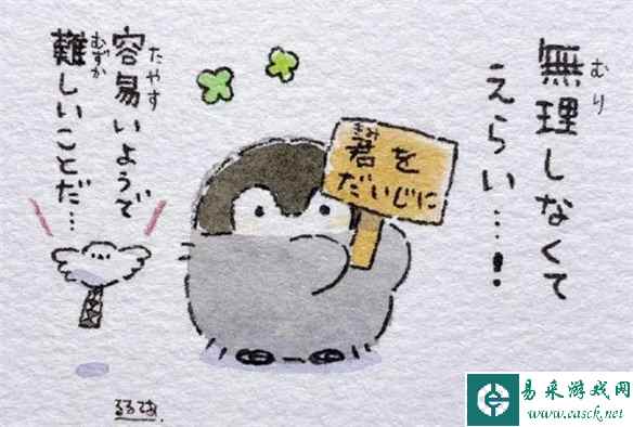 易采游戏网