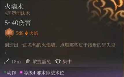 博德之门3邪术师怎么玩 邪术师BD玩法攻略